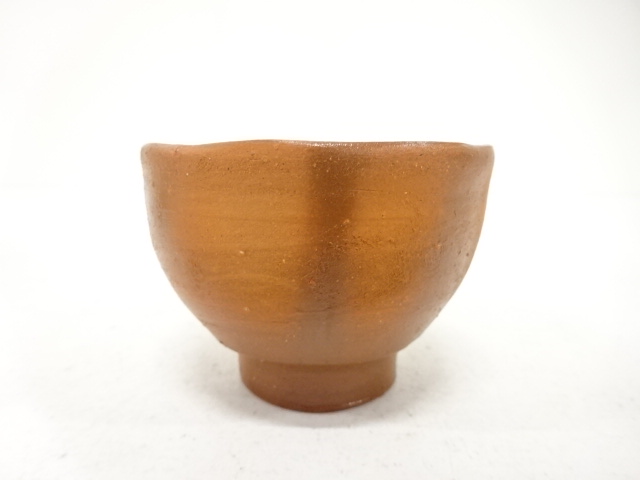  備前焼　人間国宝　藤原雄造　酒杯